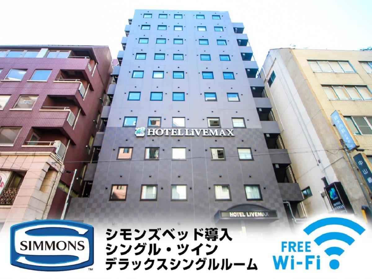 Hotel Livemax Yokohama Kannai Ekimae Exterior photo